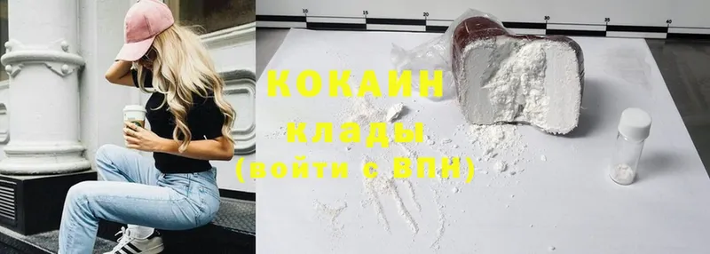 Где купить Новоульяновск ГАШИШ  Альфа ПВП  МЕФ  Канабис  МЕТАДОН  Cocaine 