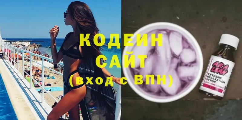 Кодеиновый сироп Lean напиток Lean (лин)  где купить   Новоульяновск 